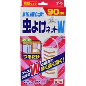 �o�|�i ���悯�l�b�gW 90���p 1��