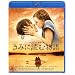 ���݂ɓǂޕ��� [Blu-ray]