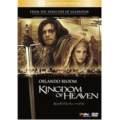 �L���O�_���E�I�u�E�w�u�� [DVD]