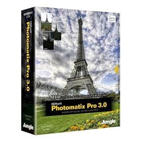 Photomatix PRO 3.0