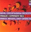 Symphony No. 5 (Hybr)