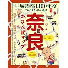�ޗǂ�����ۃ}�b�v (�u���[�K�C�h�E���b�N)