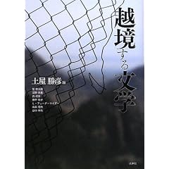 �z�����镶�w