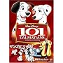 101�C��񂿂�� �X�y�V�����E�G�f�B�V���� (���Ԍ���) [DVD]