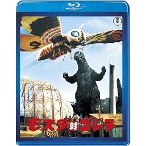 【クリックで詳細表示】【東宝特撮Blu-rayセレクション】モスラ対ゴジラ＆＃60；Blu-ray＆＃62；
