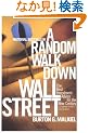 A Random Walk Down Wall Street: Including a Life-Cycle Guide to Personal Investing
