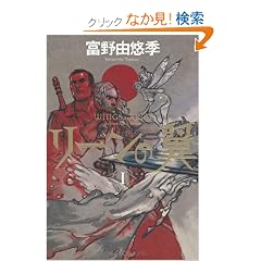 ���[���̗� 1