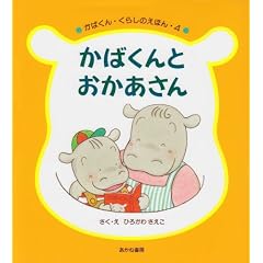 ���΂���Ƃ��������� (���΂���E���炵�̂��ق�)
