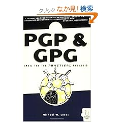 PGP & GPG: Email for the Practical Paranoid