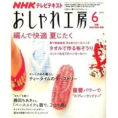 NHK �������H�[ 2007�N 06���� [�G��]