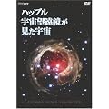 �n�b�u���F���]�����������F�� [DVD]
