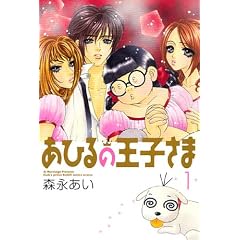 �V���� ���Ђ�̉��q����(1) (BLADE COMICS)