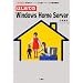 �͂��߂Ă�Windows Home Server�\�u�ƒ�p�T�[�o�v�ő�ʂ̃t�@�C�����ȒP�Ǘ�! (I�EO BOOKS)