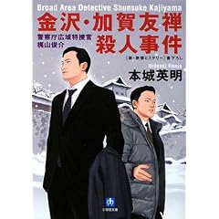 ����E����F�T�E�l�����\�x�@���L����{�����R�r�� (���w�ٕ���)