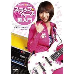 �[�b�^�C�e����!�X���b�v�E�x�[�X������ [DVD]