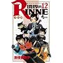 ���E��RINNE 12 (���N�T���f�[�R�~�b�N�X) ���� �����q