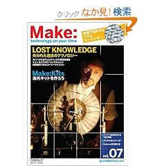 Make: Technology on Your Time Volume 07