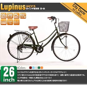 [Lupinus���s�i�X]�P�O�O�������ԁI�Q�U�C���`���]�ԃV�}�m�I�[�g���C�g�O��6�i�M�A�y���ԃ}�}�`����
