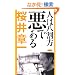 �l�͔������@���ł���