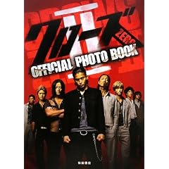 �N���[�YZERO2 OFFICIAL PHOTO BOOK