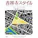 �g�ˎ��X�^�C���\�y�����X��50�̔閧
