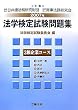 �@�w���莎�����W3����ƃR�[�X�q2007�N�r