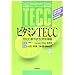 �r�^�~��TECC