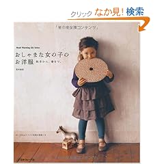 ������܂ȏ��̎q�̂��m���\�H�~����A�t�܂ŁB (Heart Warming Life Series)
