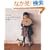 ������܂ȏ��̎q�̂��m���\�H�~����A�t�܂ŁB (Heart Warming Life Series)
