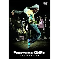 �t�b�g���[�L���O�X [DVD]