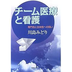 �`�[����ÂƊŌ�\��含�Ǝ�̐��ւ̖₢