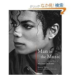 Man in the Music: The Creative Life and Work of Michael Jackson