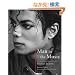 Man in the Music: The Creative Life and Work of Michael Jackson