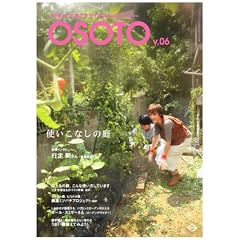 OSOTO(�I�\�g)vol.06