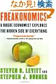 Freakonomics: A Rogue Economist Explores the Hidden Side of Everything