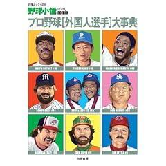 �싅���mremix �v���싅�m�O���l�I��]�厖�T (���郀�b�N)