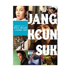 �u�g���E�̃v�����X�h�ցI�`�����E�O���\�N~�Q�S�΂̑f��~�v���S�� [Blu-ray]
