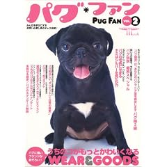 �p�O�E�t�@�� VOL.2 (SEIBUNDO Mook)