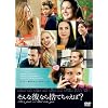 ����ȔނȂ�̂Ă��Ⴆ��? [DVD]