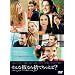 ����ȔނȂ�̂Ă��Ⴆ��? [DVD]