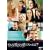 ����ȔނȂ�̂Ă��Ⴆ��? [DVD]