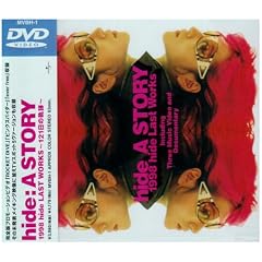 STORY 1998 hide LAST WORKS~121���̋O��~ [DVD]