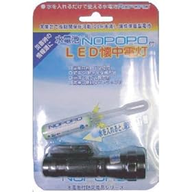 ���{���\�d�q NOPOPO ���d�r�t���h�Џ��i�V���[�Y ���d�r1�{�t��LED�����d�� NWP-LED �������邾���Ŏg����d�r �d�r�͖��J���Œ����ԕۑ��\(20�N����)