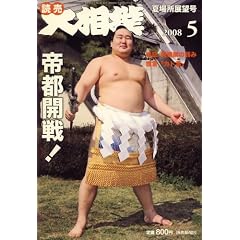 �告�o 2008�N 05���� [�G��]