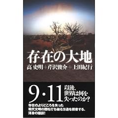 ���݂̑�n