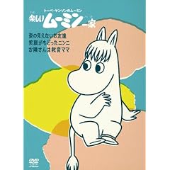 �y�������[�~����Ɓ@~�p�̌����Ȃ����F�B�@�� [DVD]