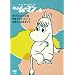 �y�������[�~����Ɓ@~�p�̌����Ȃ����F�B�@�� [DVD]