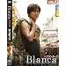 �͍����V��DVD�wBlanca-�u�����J-�x