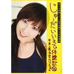 ����[���������ő̌��L56 ���o�������� ��������� [DVD]