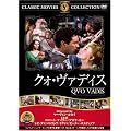�N�H�E���@�f�B�X [DVD] FRT-052